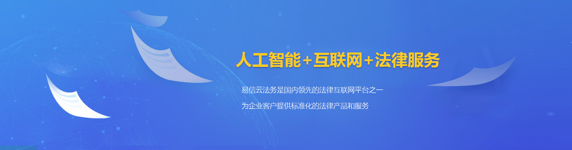 惠东律师在线咨询